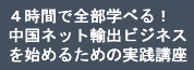 サービスの詳細