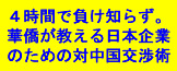 ご相談の窓口