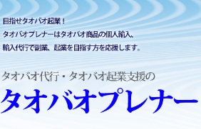 2011年度版「中国医薬品研究開発・登録薬事申請における留意点」