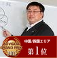 赤松 範胤