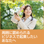 WEBマーケティング