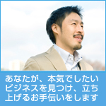 企画経営アカデミー