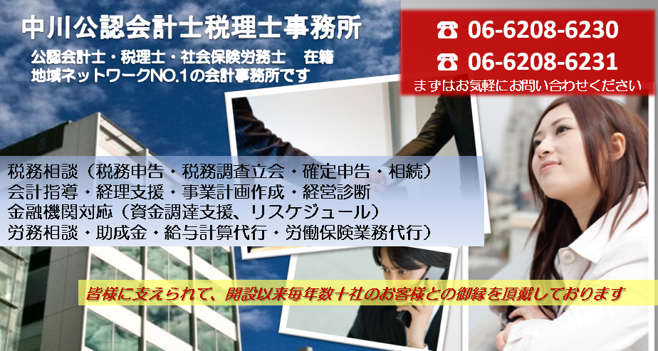 弊所HPです。こちらもご覧ください。