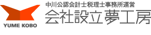 相続問題なら！