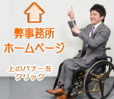 創業者向けの情報も盛り沢山！