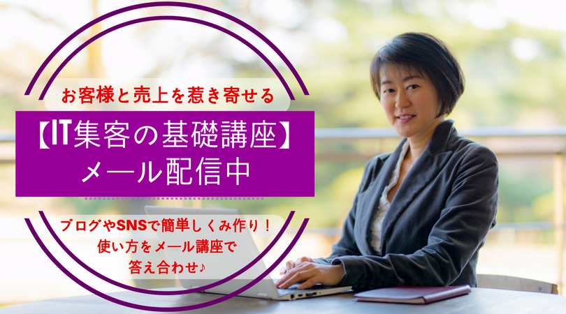 佐々木美香のプロフィール 起業 会社設立や経営の無料相談 面談はドリームゲート