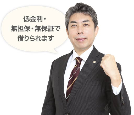 田町 創業融資サポートオフィス HP