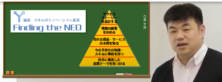 あなた商品化プランナー 亀田 智仁 Official Web