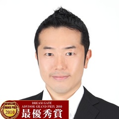 中野 裕哲